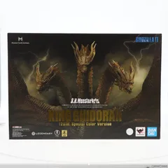 魂ウェブ商店限定 S.H.MonsterArts(モンスターアーツ) キングギドラ(2019) Special Color Ver. ゴジラ キング・オブ・モンスターズ 完成品 可動フィギュア バンダイスピリッツ