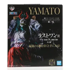 ラストワン賞 ヤマト 仮面ver. -魂豪示像- 一番くじ ワンピース EX ONE PIECE GIRL'S COLLECTION 覇ノ煌 フィギュア プライズ(62247) バンダイスピリッツ