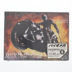 2026年最新】バイオメガ プラモの人気アイテム - メルカリ