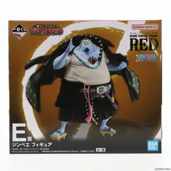 E賞 ジンベエ フィギュア 一番くじ ワンピース FILM RED ONE PIECE プライズ(62331) バンダイスピリッツ