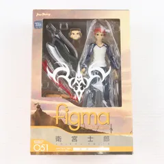 figma(フィグマ) 051 衛宮士郎(えみやしろう) 私服ver. Fate/stay night(フェイト/ステイナイト) 完成品 可動フィギュア マックスファクトリー