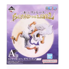 A賞 モンキー・D・ルフィ ギア5 一番くじ ワンピース BEYOND THE LEVEL ONE PIECE フィギュア プライズ バンダイスピリッツ