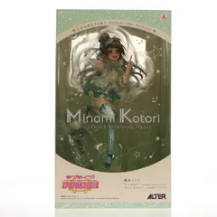 南ことり(みなみことり) ラブライブ!スクールアイドルフェスティバル 1/7 完成品 フィギュア アルター