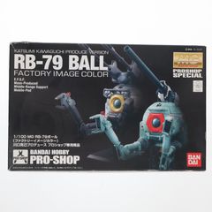 バンダイ ロボテック80 プロスポーツ デッドストック 未使用 - メルカリ