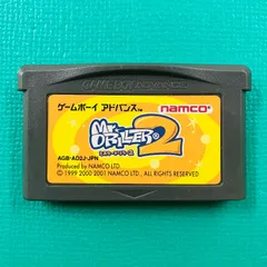 2026年最新】ミスタードリラー2の人気アイテム - メルカリ