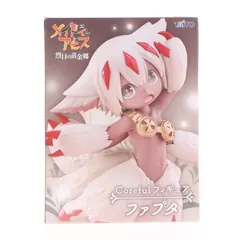 ファプタ メイドインアビス 烈日の黄金郷 Coreful フィギュア ファプタ プライズ(452017100) タイトー
