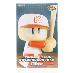 パワプロくん パワフルプロ野球 プライズアクションフィギュア 打者ver プライズ コナミアミューズメント