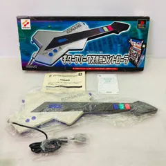 【動作確認済み】PS コナミ ギターフリークス専用コントローラ RU018 KONAMI Playstation プレステ プレイステーション  FS2