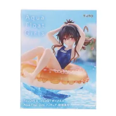 結城美柑(ゆうきみかん) To LOVEる-とらぶる-ダークネス Aqua Float Girlsフィギュア 結城美柑 プライズ(451992700) タイトー
