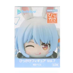 兎田ぺこら(うさだぺこら) ホロライブプロダクション ひっかけ