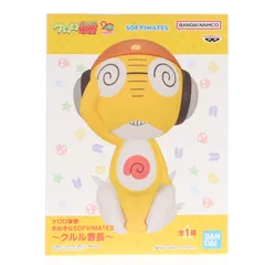 クルル曹長 ケロロ軍曹 おおきなSOFVIMATES〜クルル曹長〜 ソフビフィギュア プライズ(2792087) バンプレスト