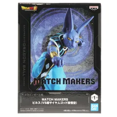 2026年最新】MATCH MAKERS ビルスの人気アイテム - メルカリ