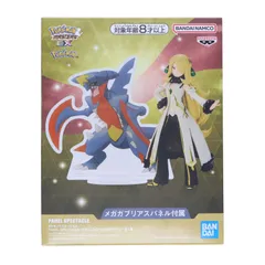 シロナ&メガガブリアス ポケットモンスター ポケモンマスターズ EX PANEL SPECTACLE〜アルコスシロナ&メガガブリアス〜 フィギュア プライズ(2827198) バンプレスト