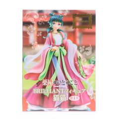 고양이 고양이(마오마오) 약점의 한 사람마다 BRILLIANT 피규어 프라이즈(SS15973) 시스템 서비스