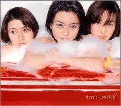 CD deeps, 伊秩弘将  水島康貴 Lovely! PICL7002 ＮＢＣ　ユニバーサル /00110