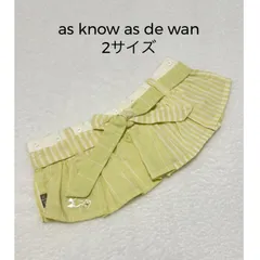 ♡as know as de wan　アズノウアズデワン　まぜこぜストライプスカート　2サイズ　ドッグウエア　犬服　定価7,500円　お着替えシリーズ　リボン　スカート　おしゃれ　かわいい　お散歩　お出掛け　わんちゃん　ワンコ　送料込み　6449604