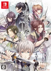 2026年最新】君は雪間に希う switchの人気アイテム - メルカリ