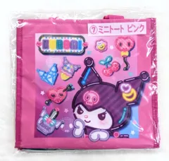 サンリオ クロミ当たりくじ 2024年3月 7.ミニトート ピンク 2024年