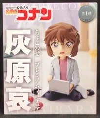 セガ ちょこのせ プレミアムフィギュア 灰原哀