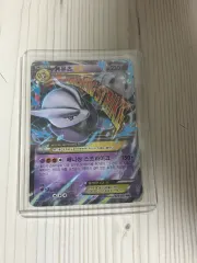 ポケットモンスター ミュウツー EX XY8 カード