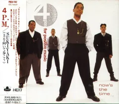 CD 4 P.M. (For Positive Music) Nows The Time POCD1162 London Records, Next /00110