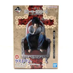 【中古】【開封】L ラストワンver. 「一番くじ DEATH NOTE」 ラストワン賞 フィギュア[95]