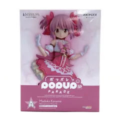 【中古】【未開封】A賞 POP UP PARADE SP 鹿目まどか ＜ワルプルギスの廻天＞Ver. 「魔法少女まどか☆マギカ｣[95]