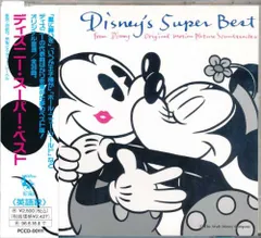 CD Various Disneys Super Best - From The Original Motion Pictu PCCD00111 Walt Disney Records /00220
