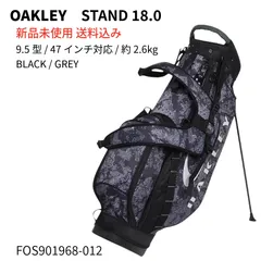 2026年最新】OAKLEY ゴルフバッグ・キャディバッグの人気アイテム 