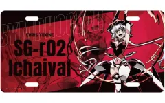 【中古】雑貨 雪音クリス ナンバープレート風アルミプレート 「戦姫絶唱シンフォギアXV POP UP SHOP in LOFT」