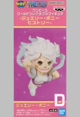 【中古】フィギュア ジュエリー・ボニー D(一番自由な姿/パンチ) 「ワンピース」 ワールドコレクタブルフィギュア-ジュエリー・ボニー ヒストリー-