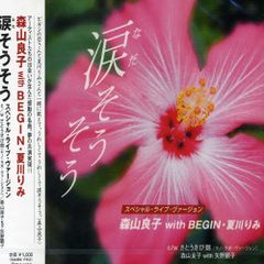 ミドリ アルバムCD4枚セット 後藤まりこ - メルカリ
