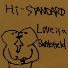 2026年最新】love is a battlefieldの人気アイテム - メルカリ