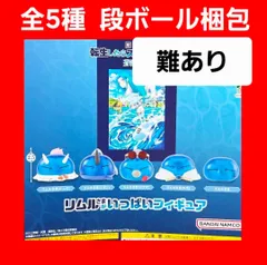 ② 全5種 コンプ リムルさまがいっぱいフィギュア ガチャ 蒼海の涙編 転スラ 転生したらスライムだった件 劇場版