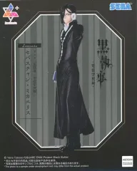 【中古】フィギュア セバスチャン・ミカエリス 「黒執事 -寄宿学校編-」 Luminasta“セバスチャン・ミカエリス”