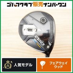 高弾道 強弾道】タイトリスト TSR2 2022年 フェアウェイウッド 高弾道 強弾道】タイトリスト TSR2 2022年 フェアウェイウッド