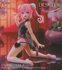 【中古】フィギュア ナナ 「To LOVEる-とらぶる-ダークネス」 Desktop Cute フィギュア ナナ～チャイナドレスver.～