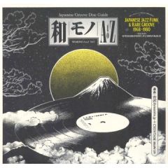 FIRE BALL レコード 7inch - メルカリ