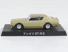アオシマ グラチャンコレクション 最新第16弾 ケンメリGT-R ② - メルカリ