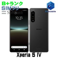 ほぼ未使用品】SONY Xperia 5 IV A204SO ブラック おまけ - メルカリ