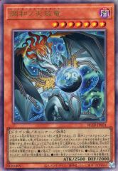 今昔之感 UAR ウィクロス 44-MY1119-04C - メルカリ