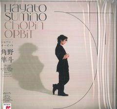 角野隼斗 メガジャケ Chopin orbit - メルカリ