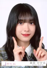 【中古】生写真(乃木坂46) 12：森田ひかる/CD「UDAGAWA GENERATION」初回仕様限定盤(TYPE-B)(SRCL-13212～3)封入特典生写真