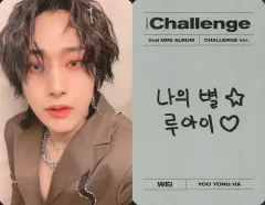 【中古】コレクションカード(男性) WEi/ユ・ヨンハ(Yoo YongHa)/裏面グレー・印刷メッセージ入り/CD「IDENTITY ： Challenge」(CHALLENGE ver.)封入特典メッセージフォトカード