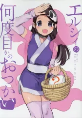 メルカリ