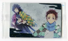 バンダイ 鬼滅の刃ウエハース 1弾/2516350 冨岡義勇&竈門炭治朗 15