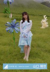 日向坂46 生写真 山口陽世 「君しか勝たん」MVロケーション衣装 - メルカリ