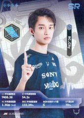 [중고] 컬렉션 카드(남성) IJL2025S-SR33[SR]:REJECT/IdentityV 제5인격 Japan League 카드 컬렉션 제2탄[2025년 여름 시즌]