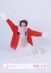 【中古】生写真(乃木坂46) 櫻坂46/稲熊ひな/座り/櫻坂46ランダム生写真【冬服】