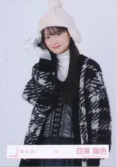 【中古】生写真(乃木坂46) 櫻坂46/目黒陽色/上半身/櫻坂46ランダム生写真【冬服】